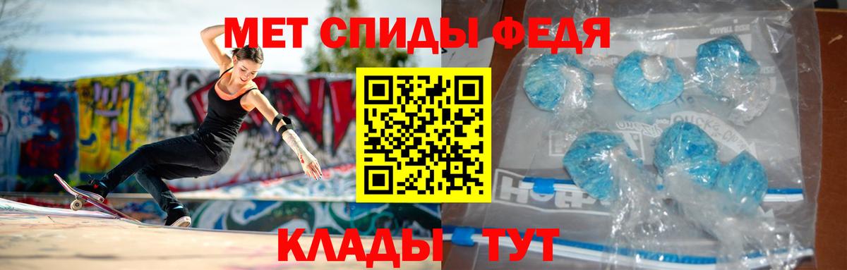 АМФ Розовый  Вход с VPN  Amphetamine  маркетплейс клад  Саяногорск 