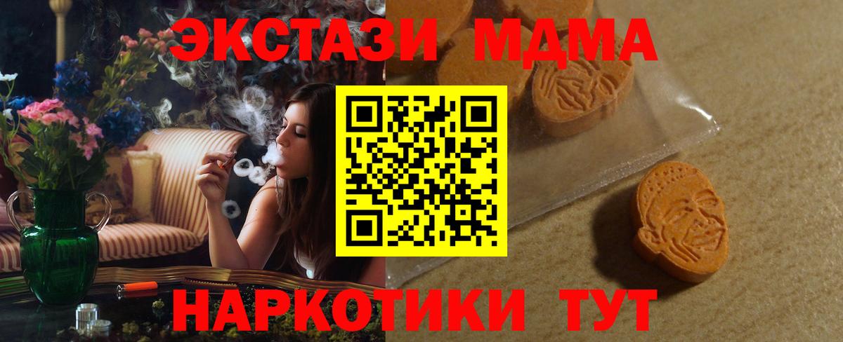 Саяногорск  Экстази  Вход с VPN  Экстази ешки  ЭКСТАЗИ VHQ 