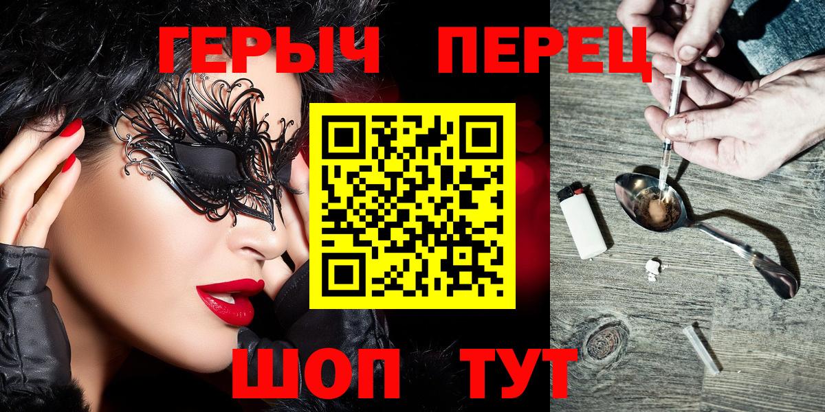 Героин Афган Саяногорск
