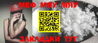 прущая мука Севастополь