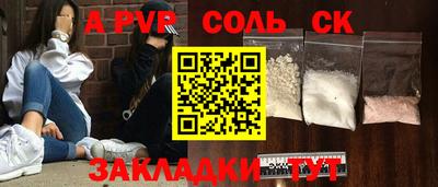 прущая мука Севастополь