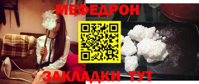 прущие грибы Свободный