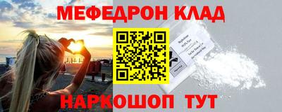 прущие грибы Свободный