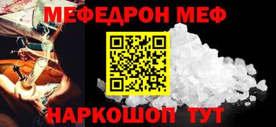 прущие грибы Свободный