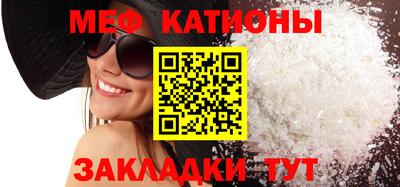 марки nbome Славянск-на-Кубани