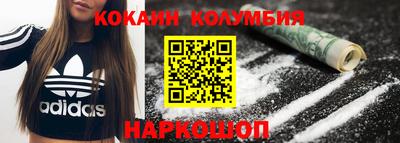 стаф Северобайкальск