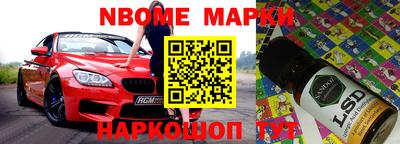 прущие грибы Свободный
