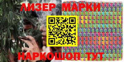 стаф Северобайкальск