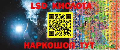 первитин Сланцы