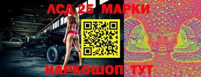 стаф Северобайкальск