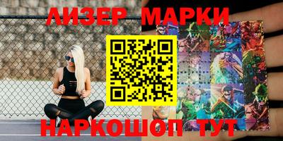 стаф Северобайкальск