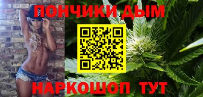 прущая мука Севастополь