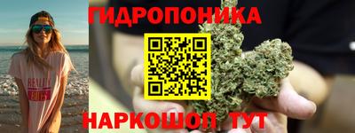 прущая мука Севастополь