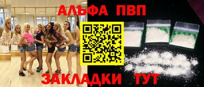 стаф Северобайкальск