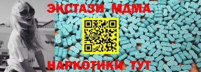 стаф Северобайкальск