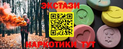прущая мука Севастополь
