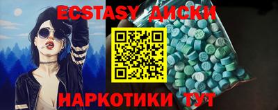 стаф Северобайкальск