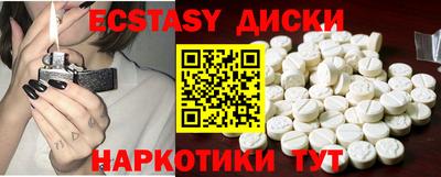 прущая мука Севастополь