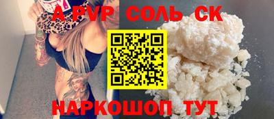 стаф Северобайкальск