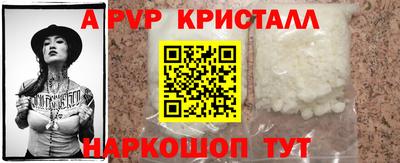 стаф Северобайкальск