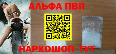 стаф Северобайкальск
