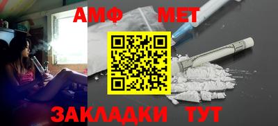 стаф Северобайкальск