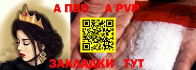 стаф Северобайкальск