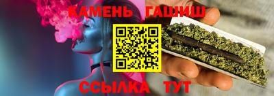 стаф Северобайкальск