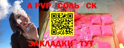 прущая мука Севастополь
