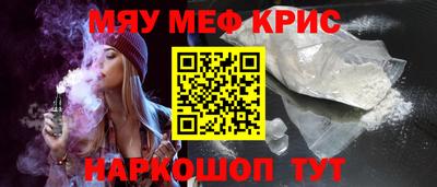 стаф Северобайкальск