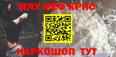 прущая мука Севастополь