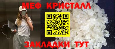 прущая мука Севастополь