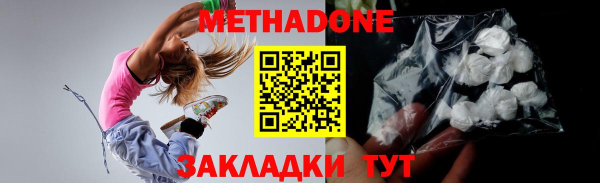 Кокаин Саяногорск