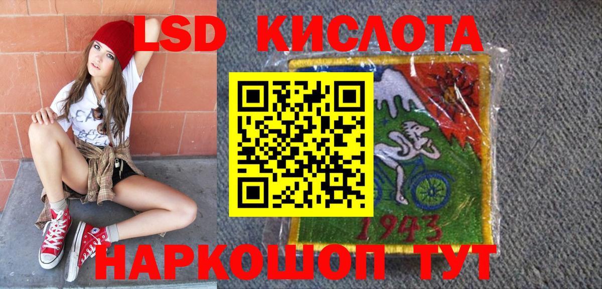 Марки 25I-NBOMe  магазин    Саяногорск  Вход с VPN  Марки 25I-NBOMe 1,8мг  Марки 25I-NBOMe 1,8мг 