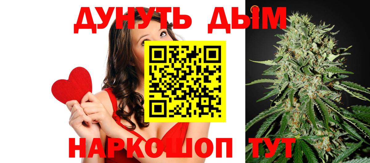 Бошки марихуана LSD WEED  Каннабис сатива  Бошки Шишки VHQ  Саяногорск  Каннабис AK-47  Вход с VPN 