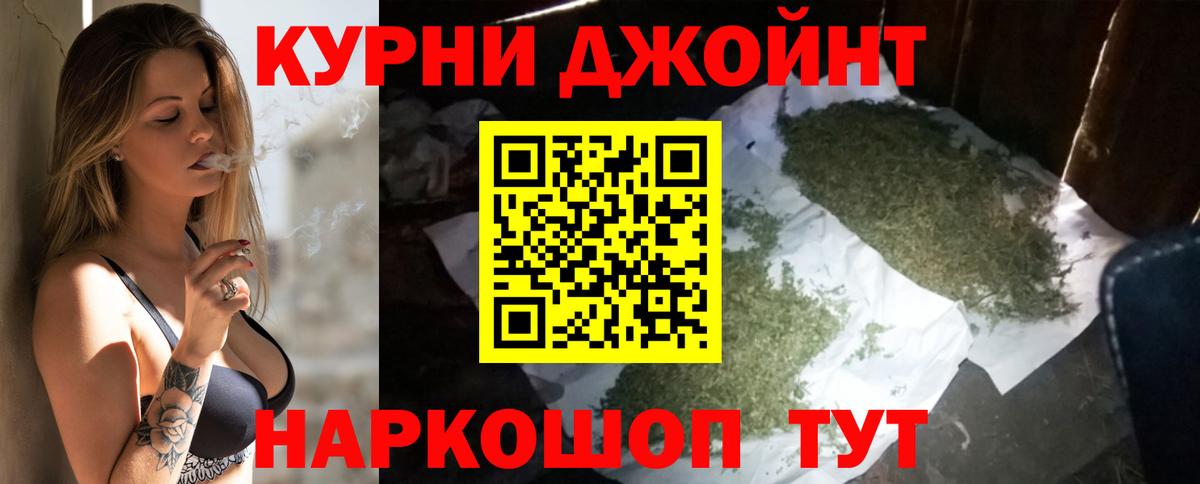 Шишки марихуана ГИДРОПОН Саяногорск